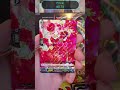 Dress Secret Rare Hunting Advanced Intertwined Stars Pack Opening Day 23