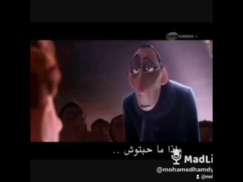 مشهد انطوان ايجو ولينوجيني