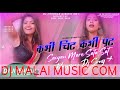 Kabhi chit kabhi pat bhojpuri song old song dj malai music com