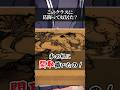 このクラスに葛飾って奴居た? #小春六花 #BGMで感動 #youtubeshorts #名言 #コント #エンタメ #ショート動画 #shorts