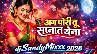 Ag Pori Tu Sapnat Yena 😍 | Dj Mixx 2026 | New Style Mixx | Use Hedphones 🎧