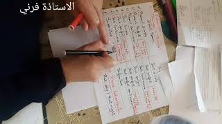 The Reported Speech ( Part One  ) انجليزية 27