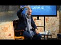 كيف يصبح الانسان شريرا الجزء ٢ العلم والانسان مع د خالد غط اس الحلقة ٤