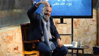 Download Lagu كيف يصبح الانسان شريرا الجزء ٢ العلم والانسان مع د. خالد غطّاس الحلقة ٤ MP3