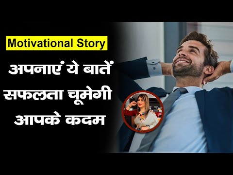 channkya : जीवन में अपनाएँ ये बातें, सफलता आपके चूमेगी कदम || India News Astro ||