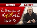 Gandapur&#39;s big statement after being removed from CMship