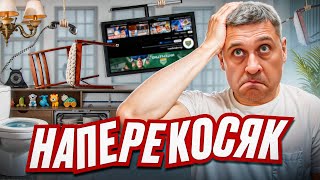 видео: Косячат все! Про неидеальный бизнес картинка: Косячат все! Про неидеальный бизнес