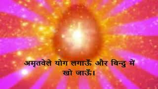 MERE Naina Vich Basata Hai ShivBaba - BK Song - Hindi Subs - LALIT Gurwara - BABA Tu Hi Tu.