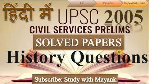 UPSC PRELIMS GS PREVIOUS YEAR 2005 PAPER (History Questions)