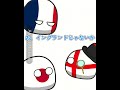 紳士なイングランド#ポーランドボール #polandball