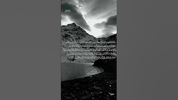 سورة المائدة • مدنية • بصوت ماهر المعيقلي | عدد الآيات: 120 #قرآن #Quran #تلاوة #قرآن_كريم #المائدة