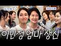 50년 지기 엄마 친구분들과 엄마 생일 파티 *40년 된 친구들 도움 받음ᄏ