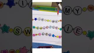 Taylor Swift Friendship Bracelet Coloring Page Printables #taylorswift #coloringpages