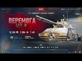 Карта Прохорівка. Важкий танк Tashenratte замість лт, світляк.