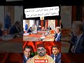 قالك محمد السادس كي شاف الوزراء تاعو دايرين فيها راسهم قلب عليهم الطابلة