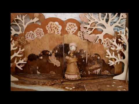 Земля Улыпа