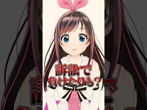 教えてアイちゃん！サブスクサービスが解約できない時ってどうしたらいいの？ #キズナアイ