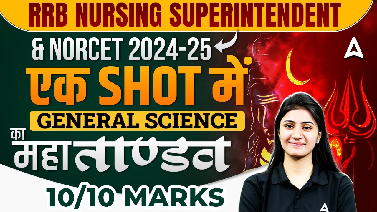 RRB Nursing Superintendent & NORCET 2024-25 | General Science One Shot Revison | Sunny Mam