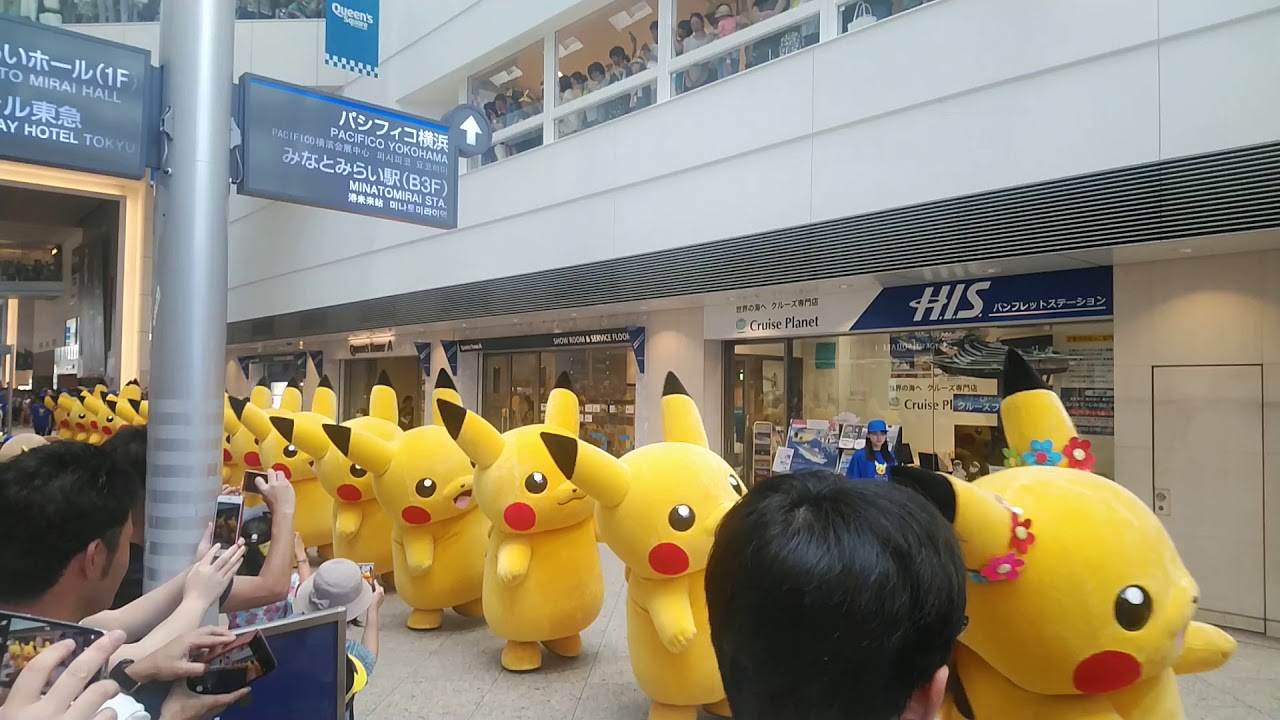 ピカチュウ大行進2018
