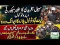 CM Sohail Afridi Surprise Visit To Hayatabad Toll Plaza Without Security After Militant Video 🚨