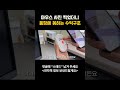마우스 사진 찍었더니 통장에 꽂히는 수익구조