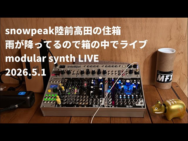 ST Modular Slope モジュラーシンセ Modular Synth / モジュラーシンセ