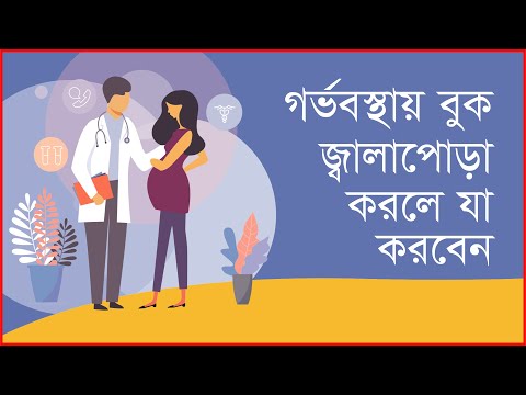 ভিডিও: আপনার বান্ধবীর কাছে প্রেমের স্বীকারোক্তি। কি, কখন, কেন?