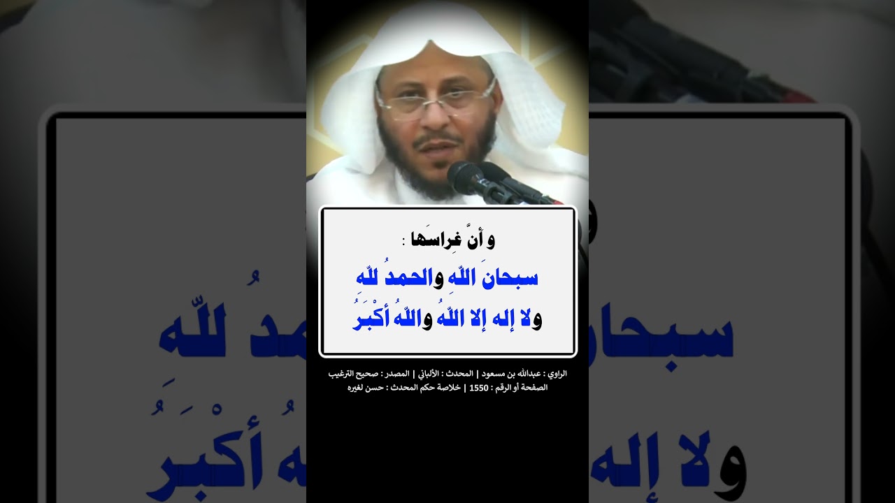 لقيتُ إبراهيمَ ليلةَ أُسْرِيَ بي - الشيخ عزيز فرحان