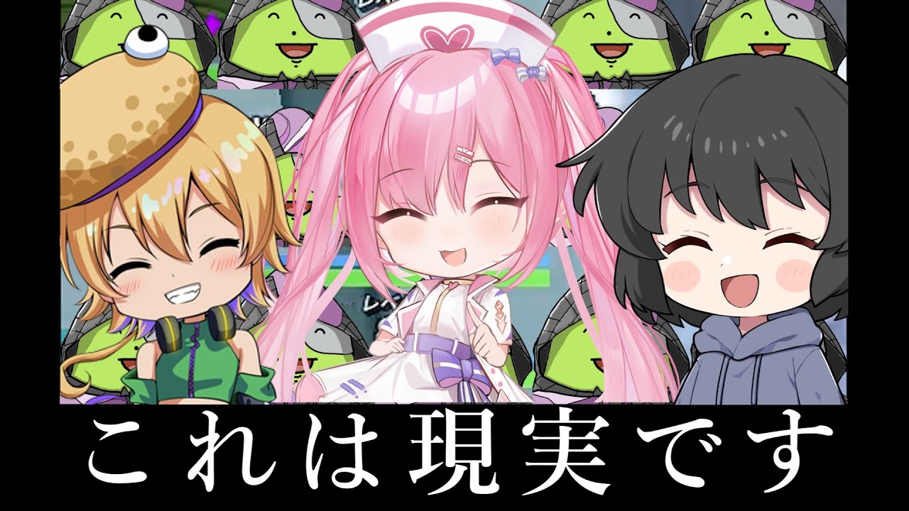 しばえり 世界線がバグる。。。とんでもないメンバースクワッド大会に出場したら