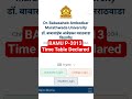 Dr BAMU March April 2026 P 2013 Time Table Declared