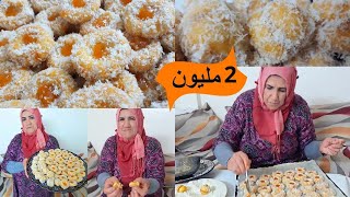 حلوة ريشبوند 🍑 بشكلين مختلفين 🇲🇦 من اعداد الحاجة نجاة الروكي🧕/halwa richbond