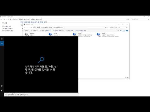 윈도우10VPN연결 설정방법