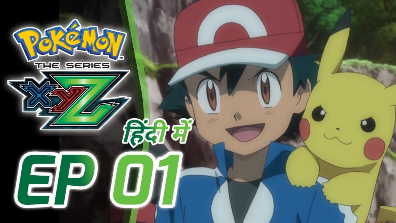 Pokémon XYZ Opening 1 (High Quality HD) - Dailymotion Video