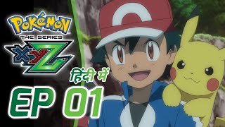 Pokémon Season 19 - watch full episodes streaming online