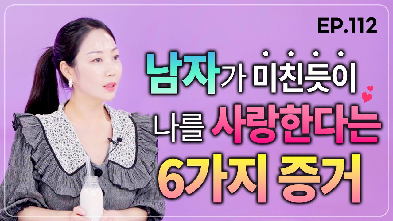이 남자의 마음은 진심일까? 이렇게 하고 있다면 100% 사랑하고 있으니 절대 의심하지 마세요!!