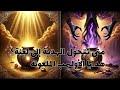 في الأساطير اليونانية متى تتحول الهدية الألهية إلى لعنة جرة باندورة قلادة هرمونيا لمسة ميداس في الأساطير اليونانية متى تتحول الهدية الألهية إلى لعنة جرة باندورة قلادة هرمونيا لمسة ميداس