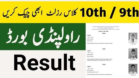 Rawalpindi Board 10th class result 2022