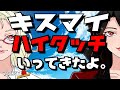 Episode112 お偉いさん、コロッケを語る
