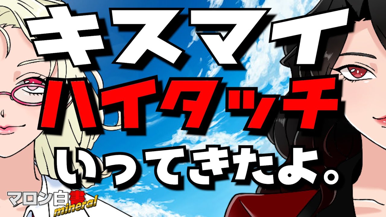 Episode112  お偉いさん、コロッケを語る