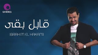 Ibrahim El Hakami - Abel Ba2a | ابراهيم الحكمي - قابل بقى