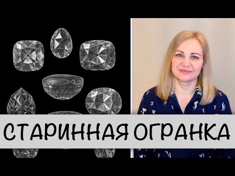 Video: Slavné Kameny: Diamant 