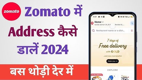 Zomato Me Address Kaise Dale 2024 | How to Enter Address In Zomato 2024
