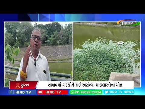 સુરતના કવિ કલાપી ગાર્ડન બન્યું ગંદકીનું ગાર્ડન