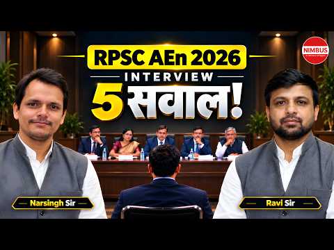 RPSC AEN Interview Preparation: 5 Common Questions 🔥 Don't Ignore It 🔥Must Watch