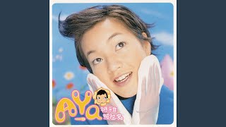 Download Lagu Dan Yan Pi