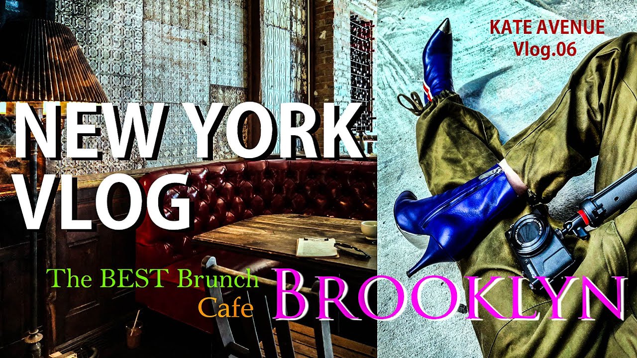 🥞 KATE 🥞美 뉴욕맛집 | NO. 01👍 브루클린 브런치맛집, Five Leaves | 정원이 있는 브루클린 스타일 카페, Milk and Roses Restaurant