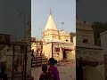 बिहार राजगीर ग्राह कुण्ड # ब्रह्म कुण्ड राजगीर #म्यूजिक #Like #Comment #Subscribe #