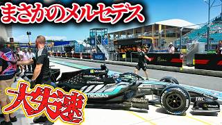 ついに再開のF1は勢力図が一変して大変なことに