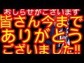重大発表