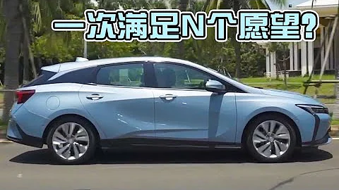 除了能綠牌，這車還有驚喜？【李立山車評】 - 天天要聞